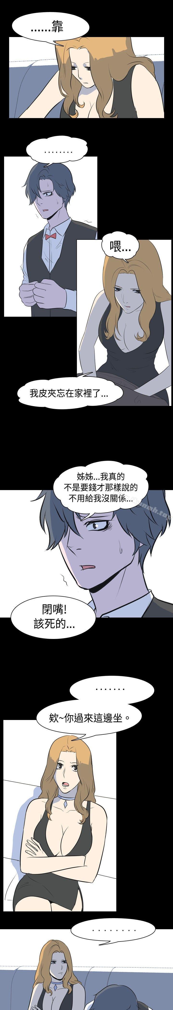 我的色色夜说第14话-可怕的酒店姊姊(上)