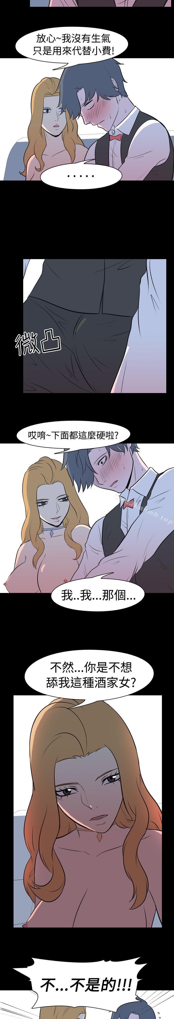 我的色色夜说第15话-可怕的酒店姊姊(中)