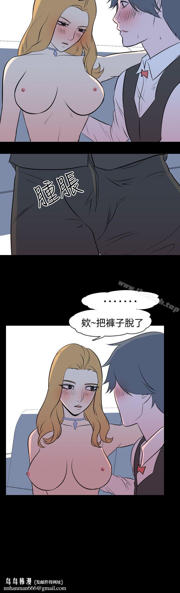 我的色色夜说第15话-可怕的酒店姊姊(中)