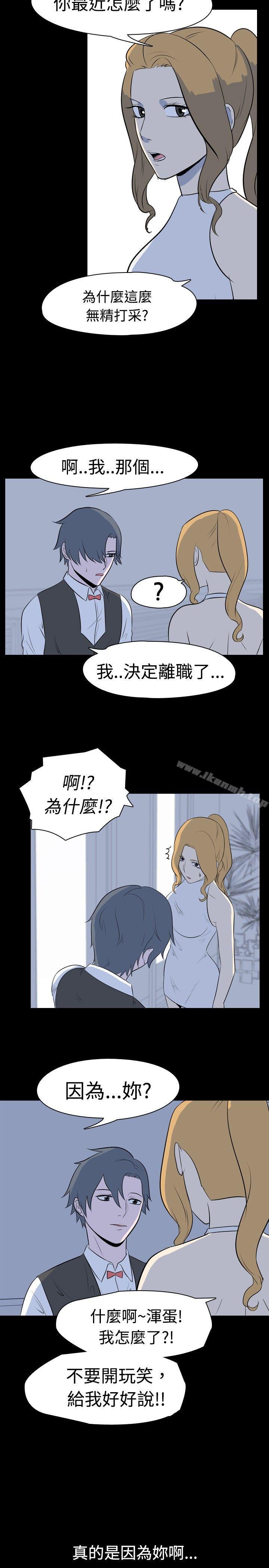 我的色色夜说第16话-可怕的酒店姊姊(下)