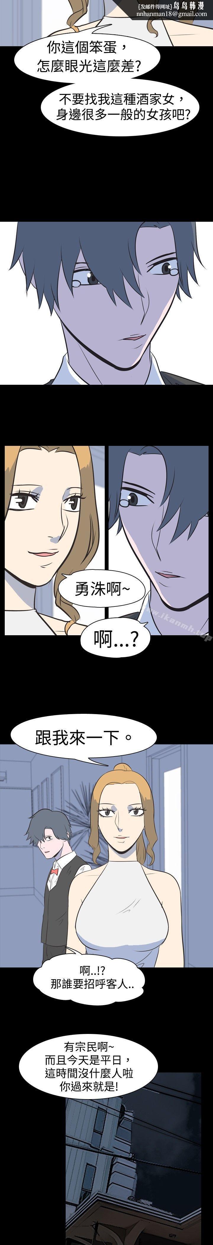 我的色色夜说第16话-可怕的酒店姊姊(下)