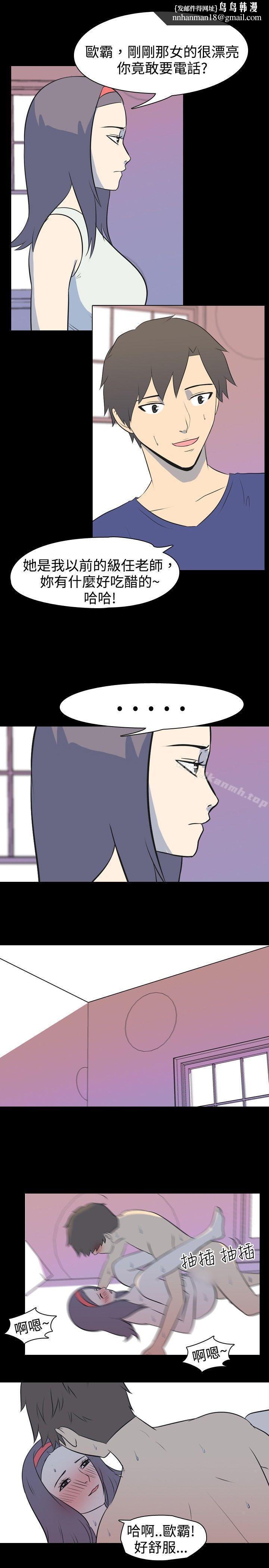 我的色色夜说第18话-恩师(中)