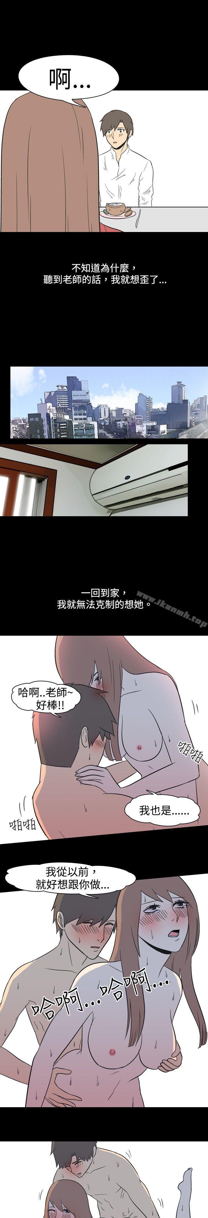 我的色色夜说第18话-恩师(中)