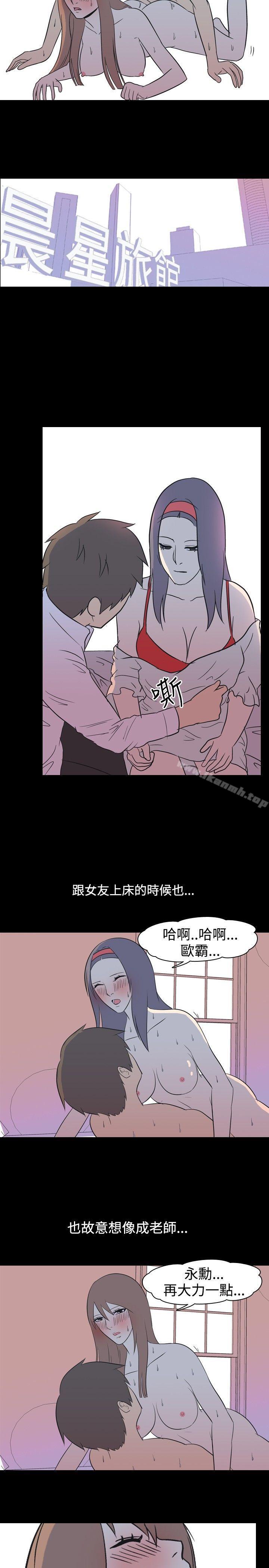 我的色色夜说第18话-恩师(中)