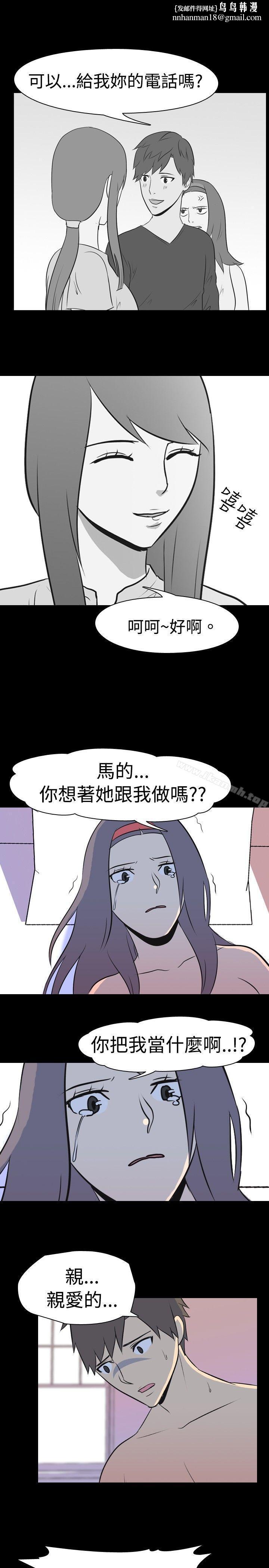 我的色色夜说第19话-恩师(下)