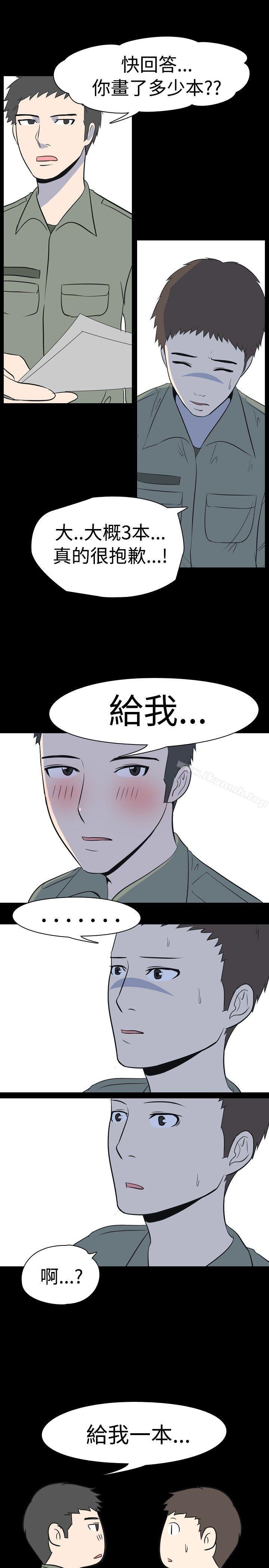 我的色色夜说第22话-女兵(下)