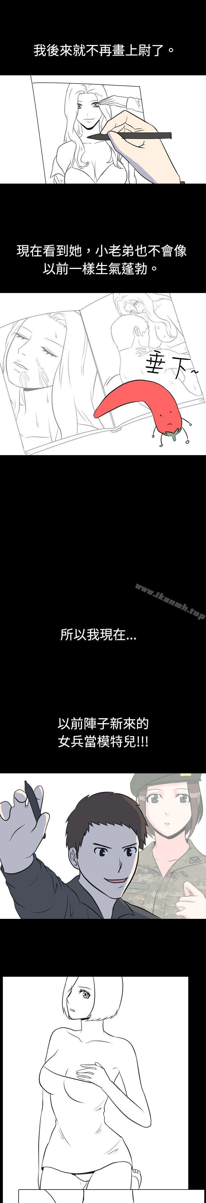 我的色色夜说第22话-女兵(下)
