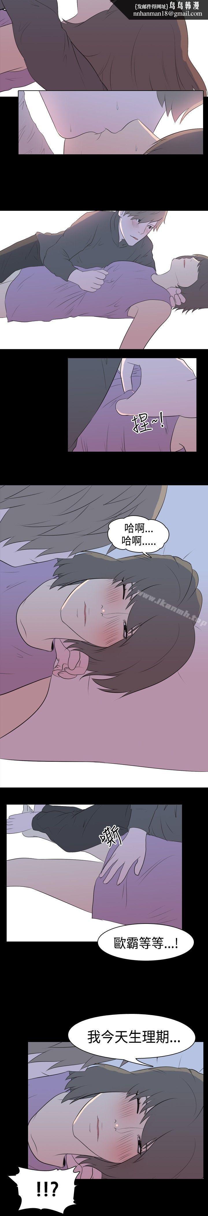 我的色色夜说第23话-隔壁女生(上)