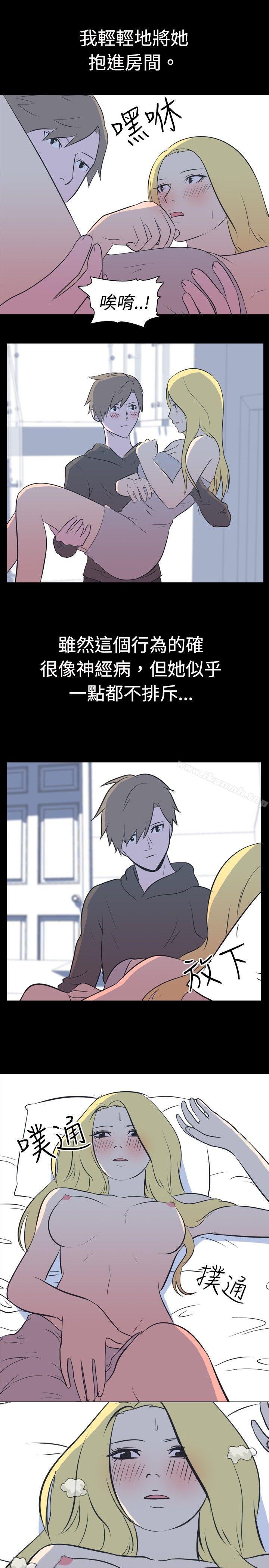 我的色色夜说第25话-隔壁女生(下)