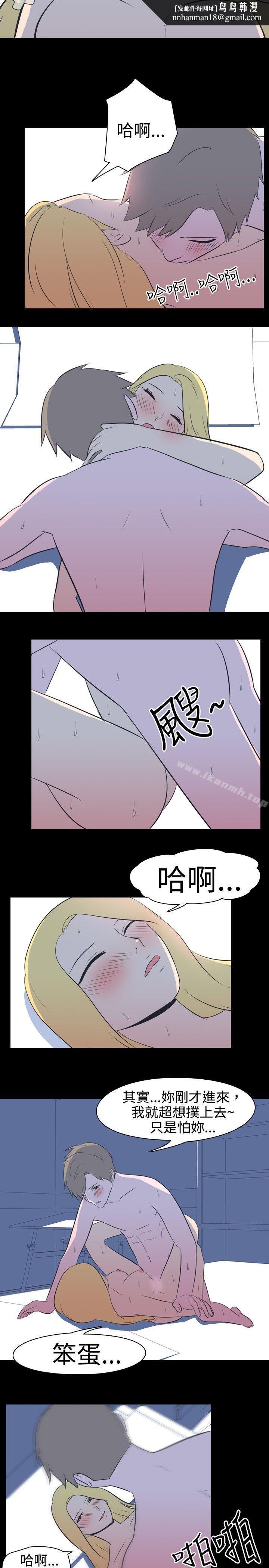 我的色色夜说第25话-隔壁女生(下)