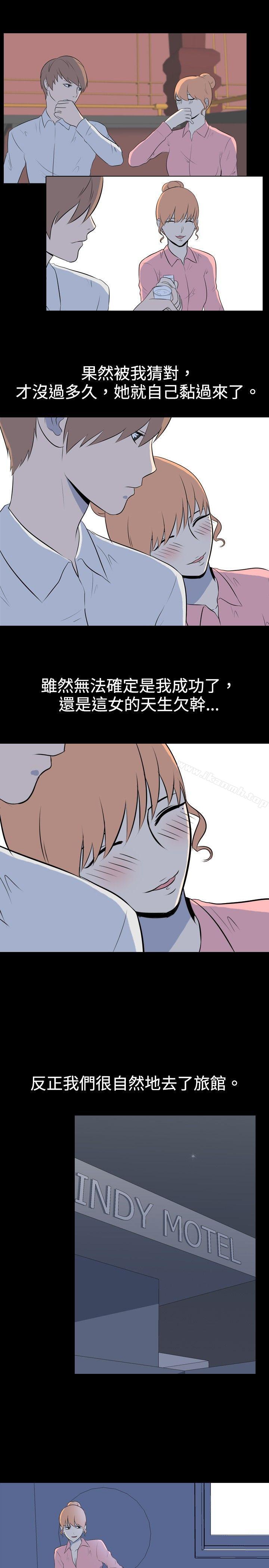 我的色色夜说第26话-同学(上)