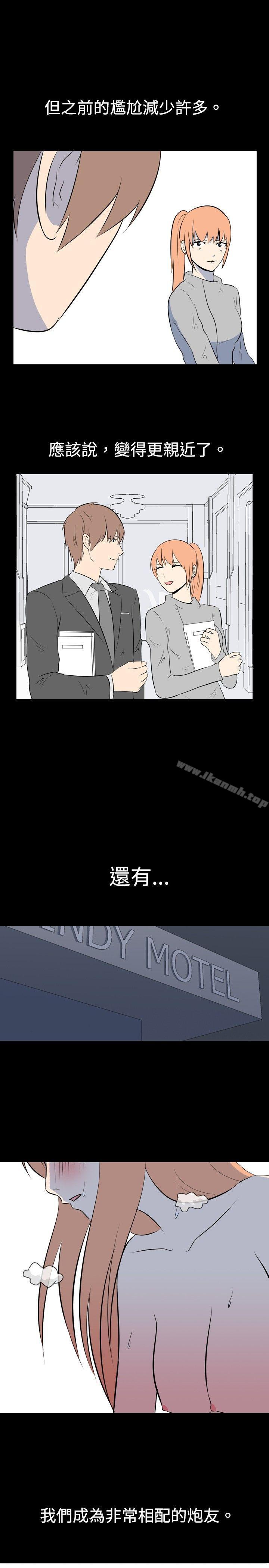 我的色色夜说第27话-同学(下)