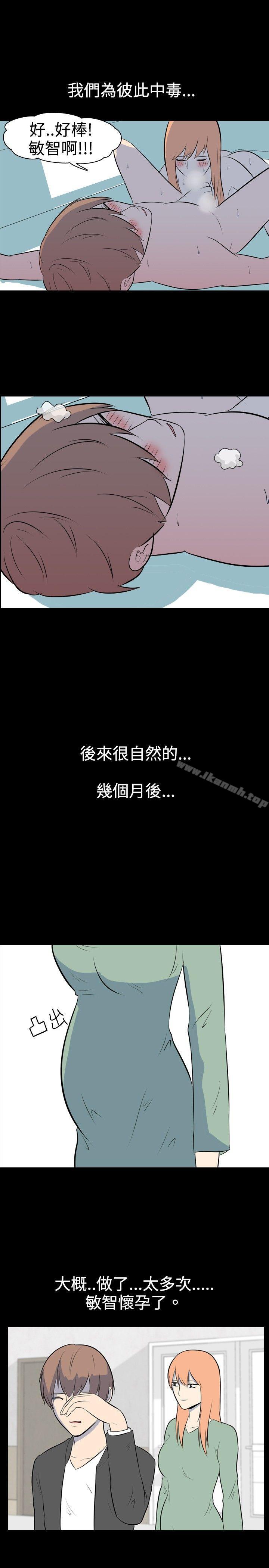 我的色色夜说第27话-同学(下)