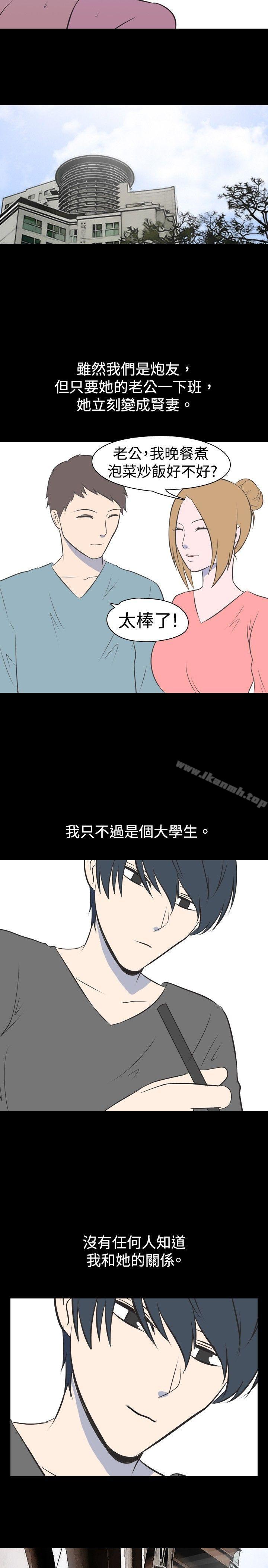 我的色色夜说第28话-隔壁姊姊(上)