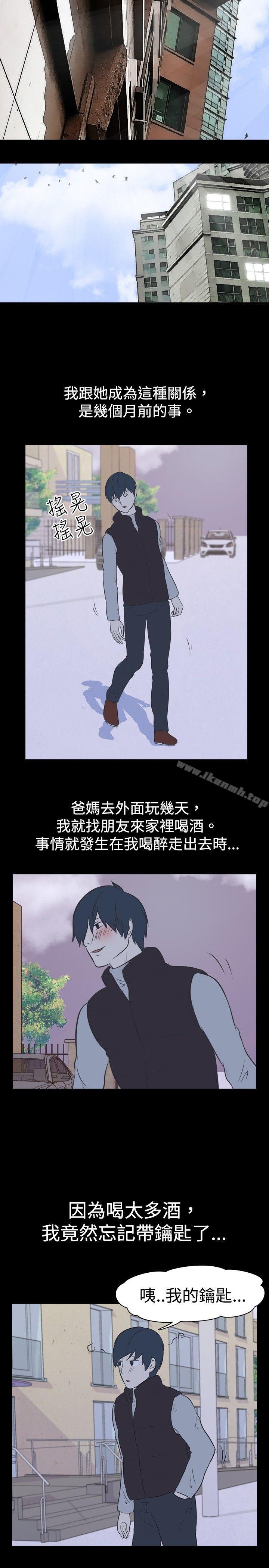 我的色色夜说第28话-隔壁姊姊(上)