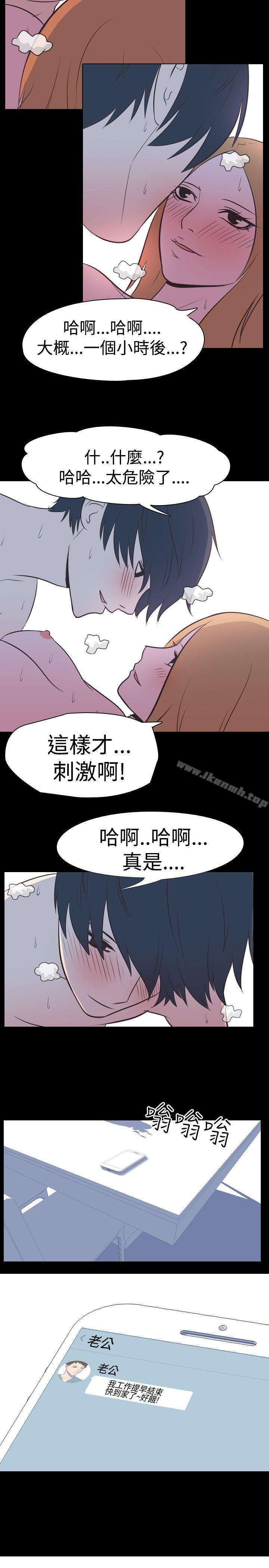 我的色色夜说第29话-隔壁姊姊(中)