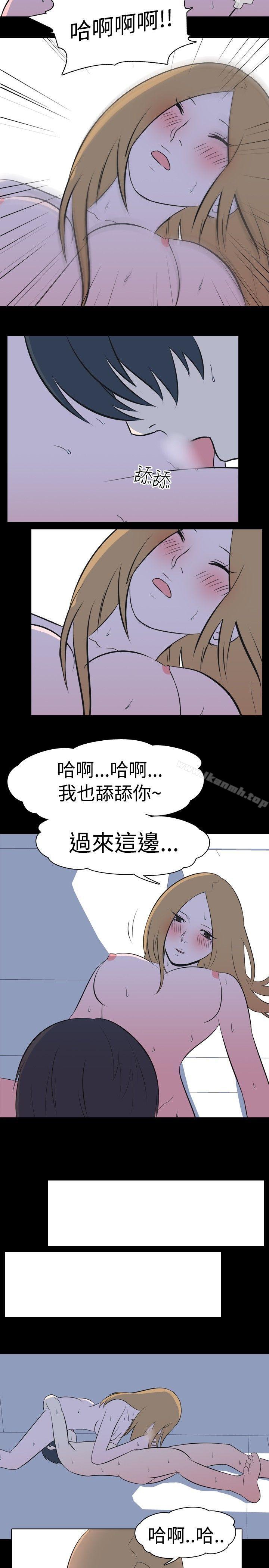 我的色色夜说第30话-隔壁姊姊(下)