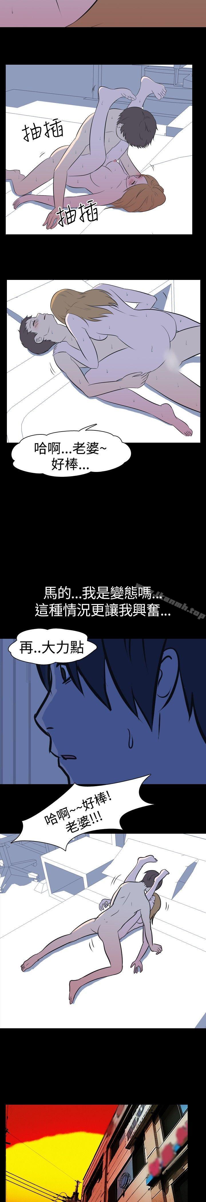 我的色色夜说第30话-隔壁姊姊(下)