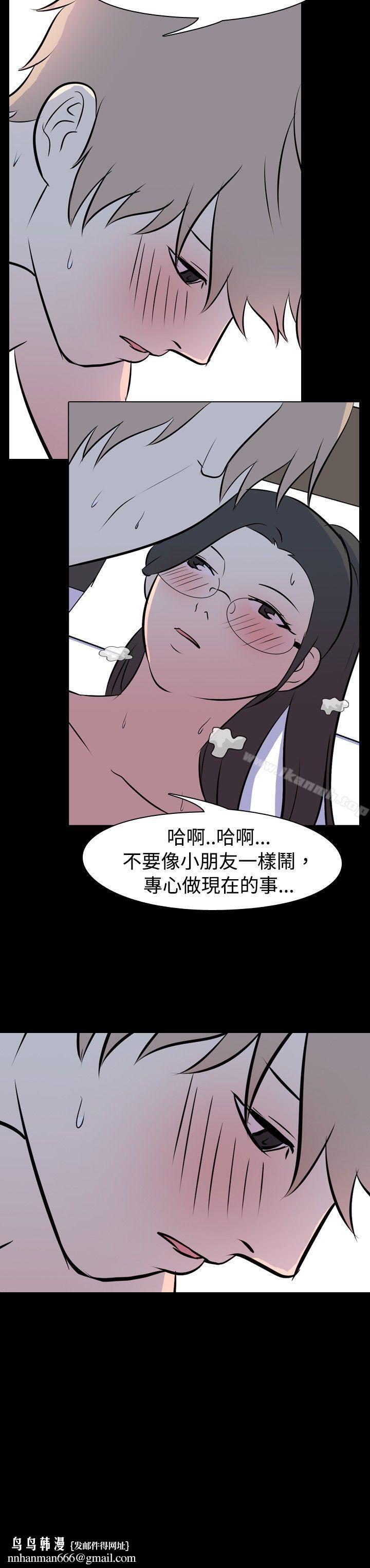 我的色色夜说第31话-上班族(上)