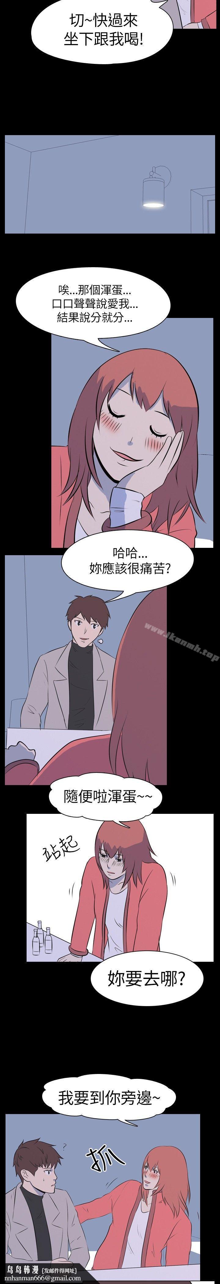 我的色色夜说第34话-儿时玩伴(上)