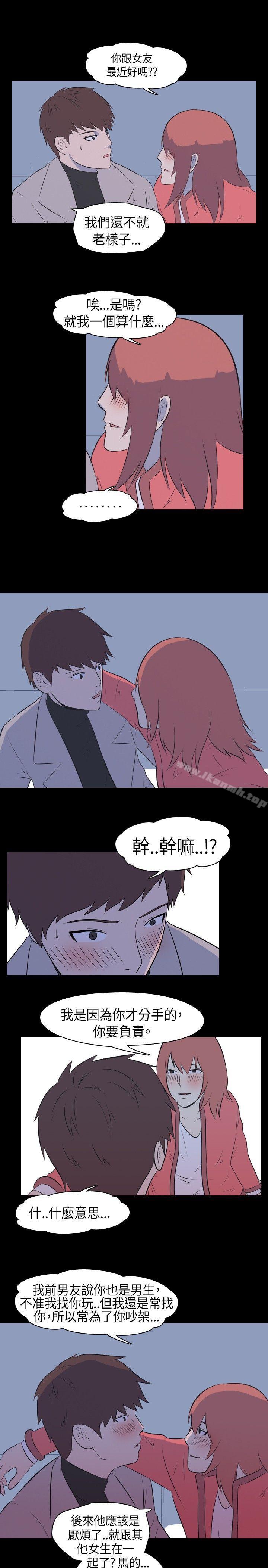 我的色色夜说第34话-儿时玩伴(上)
