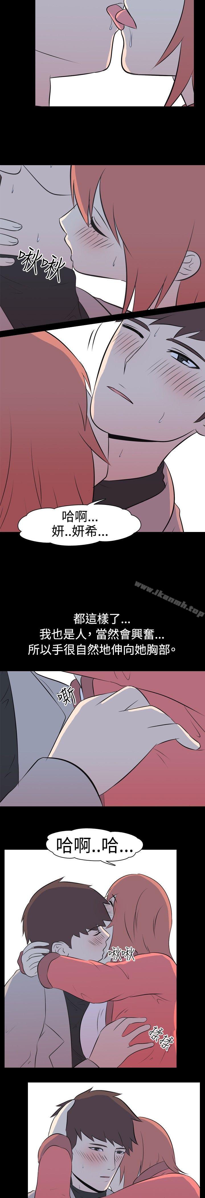 我的色色夜说第35话-儿时玩伴(中)