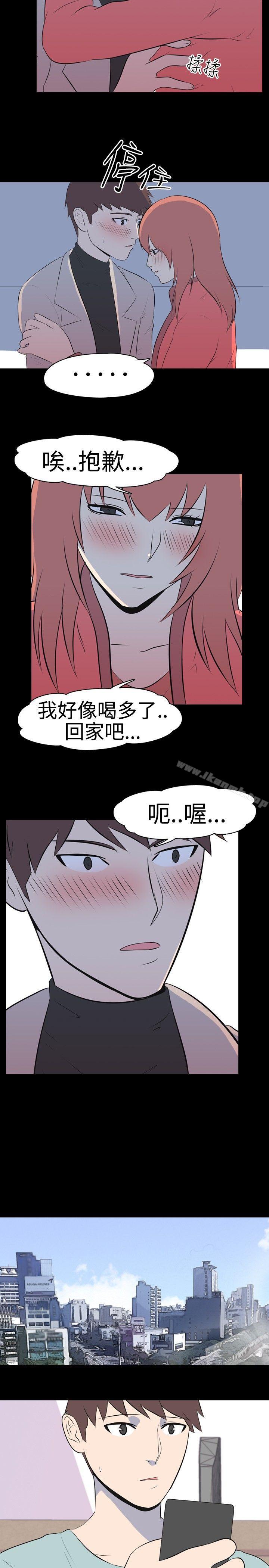 我的色色夜说第35话-儿时玩伴(中)
