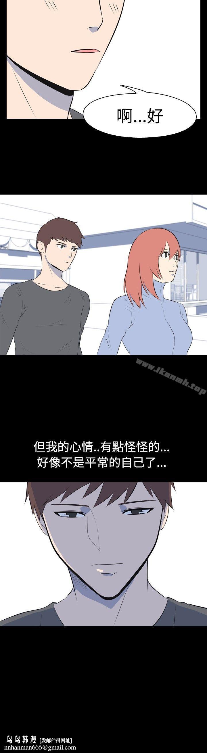 我的色色夜说第35话-儿时玩伴(中)