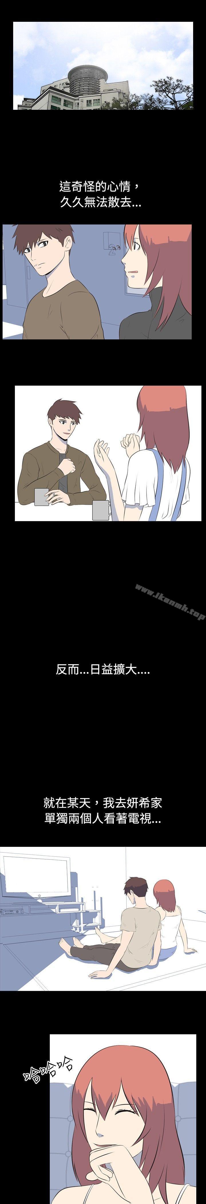 我的色色夜说第35话-儿时玩伴(中)