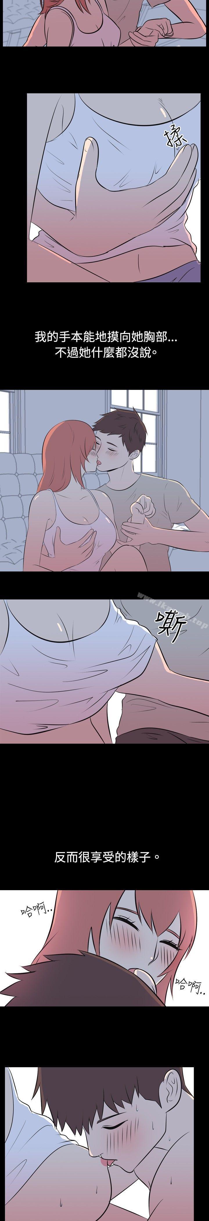 我的色色夜说第36话-儿时玩伴(下)