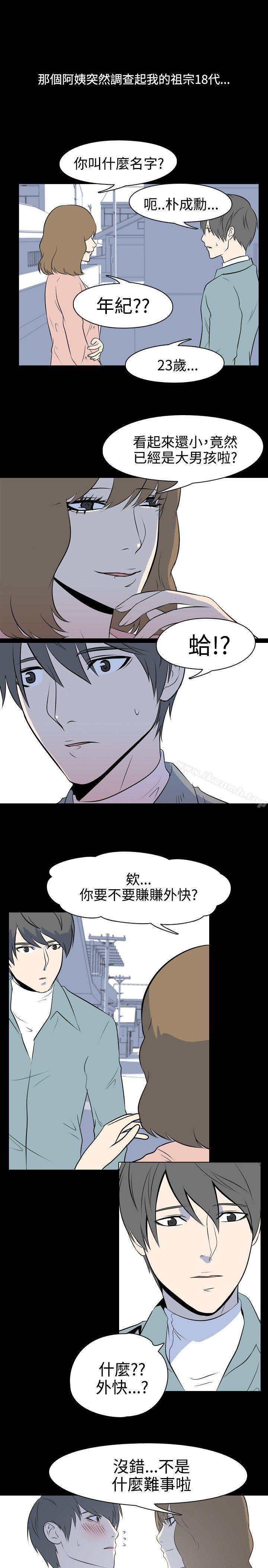 我的色色夜说第37话-赚外快(上)