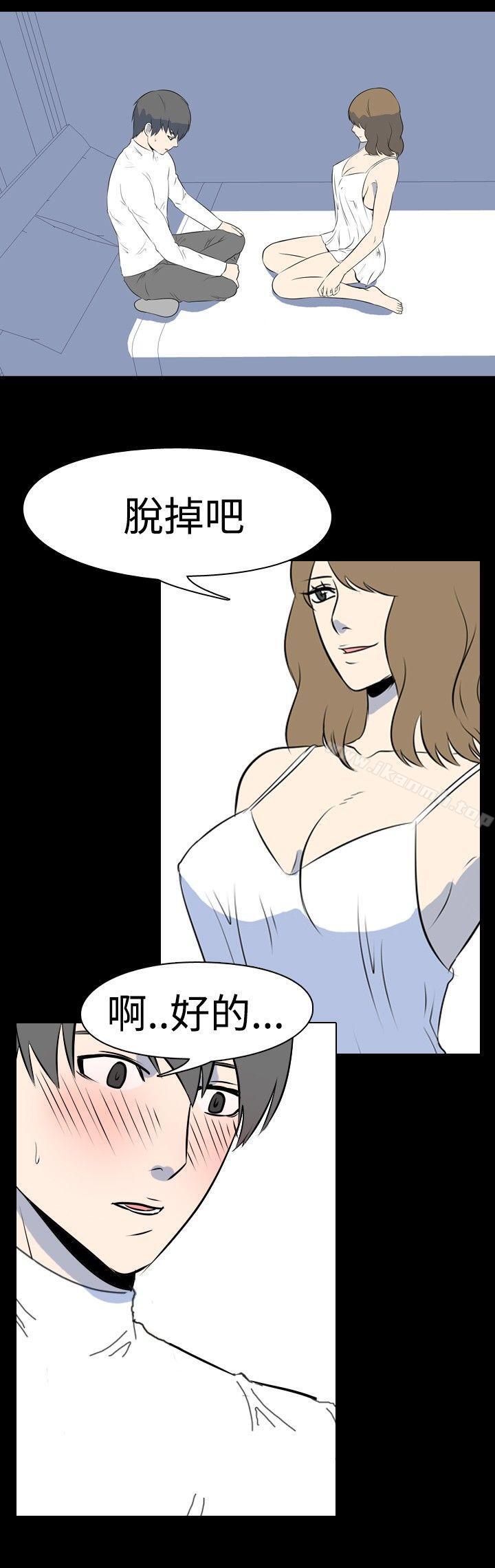 我的色色夜说第37话-赚外快(上)