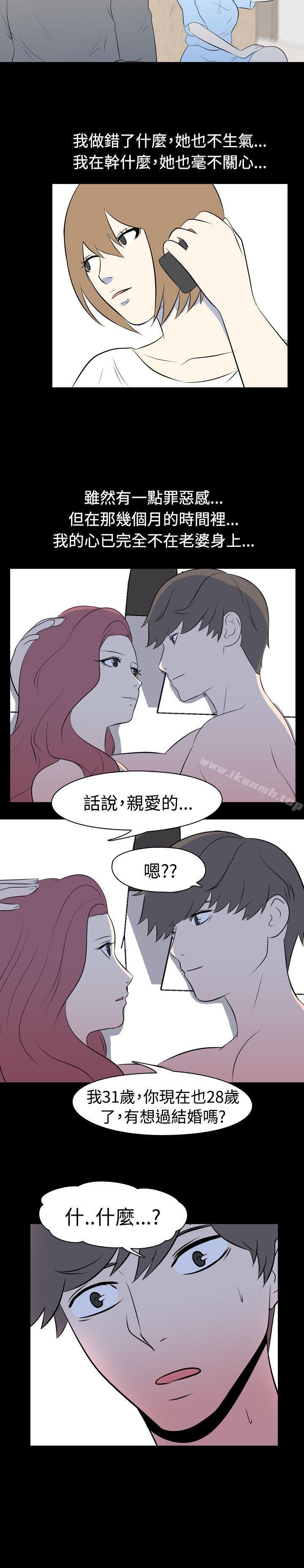我的色色夜说第40话-外遇(上)