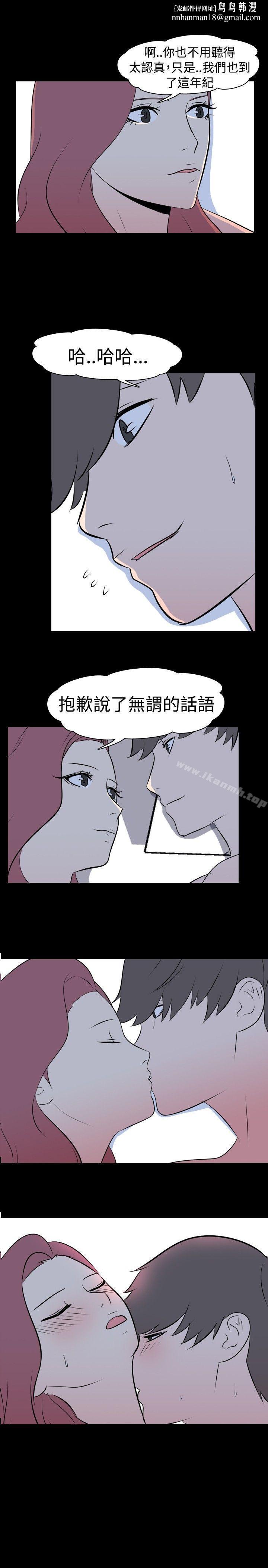 我的色色夜说第41话-外遇(下)