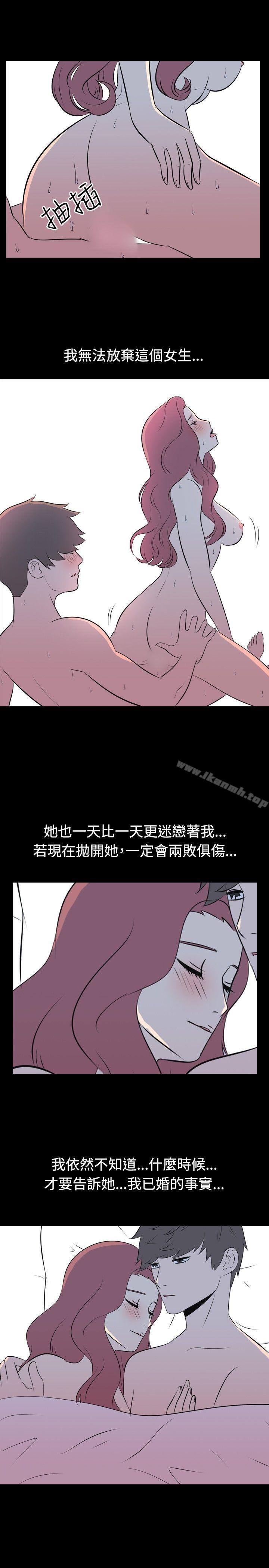 我的色色夜说第41话-外遇(下)
