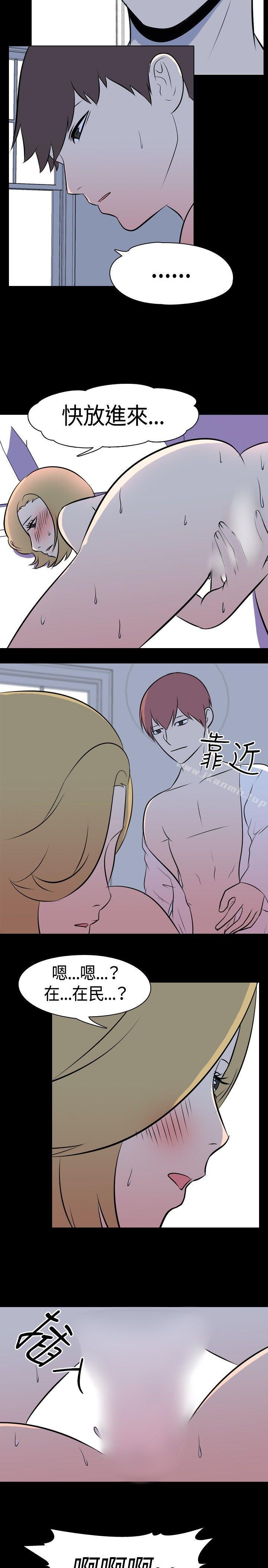 我的色色夜说第43话-换妻社(中)