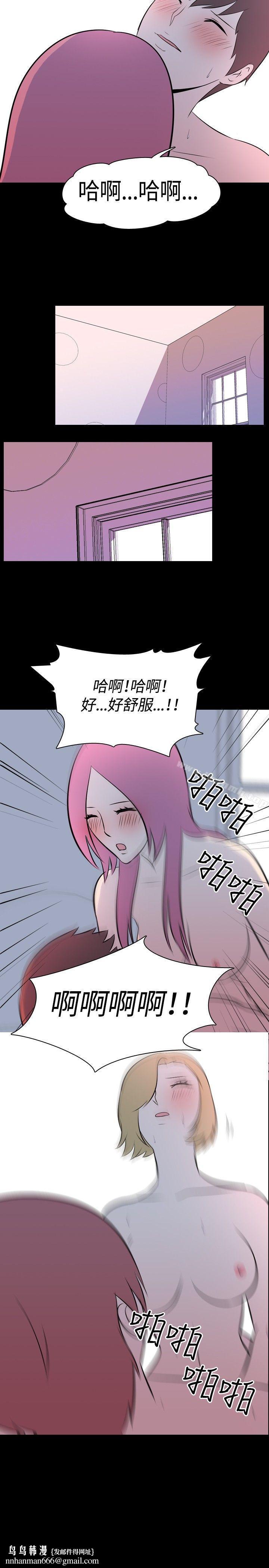 我的色色夜说第43话-换妻社(中)