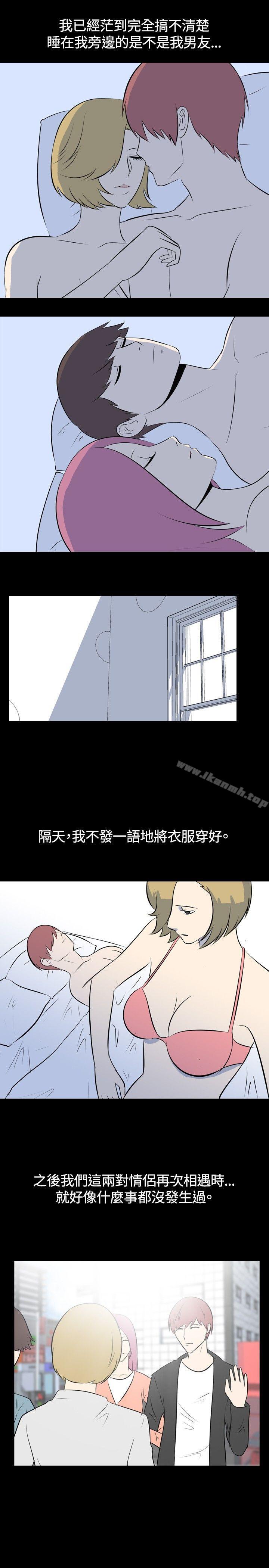 我的色色夜说第43话-换妻社(中)