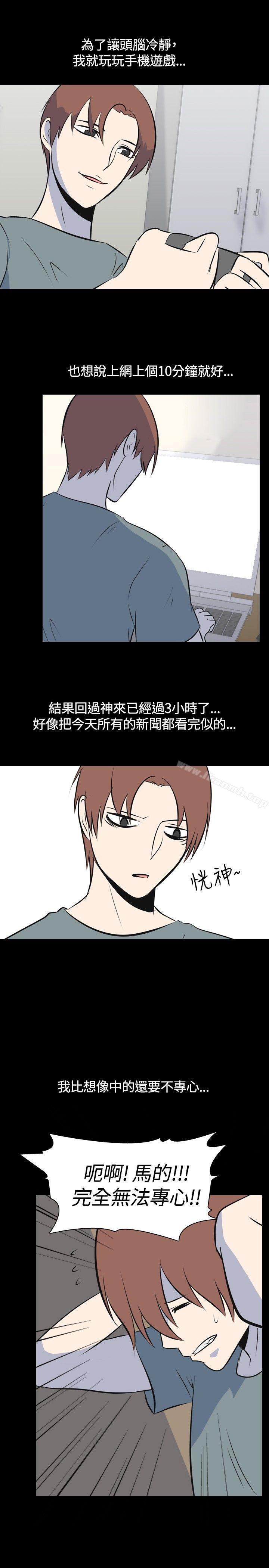 我的色色夜说第45话-考生(上)