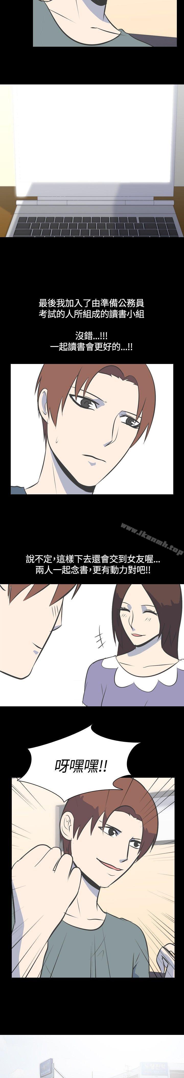 我的色色夜说第45话-考生(上)
