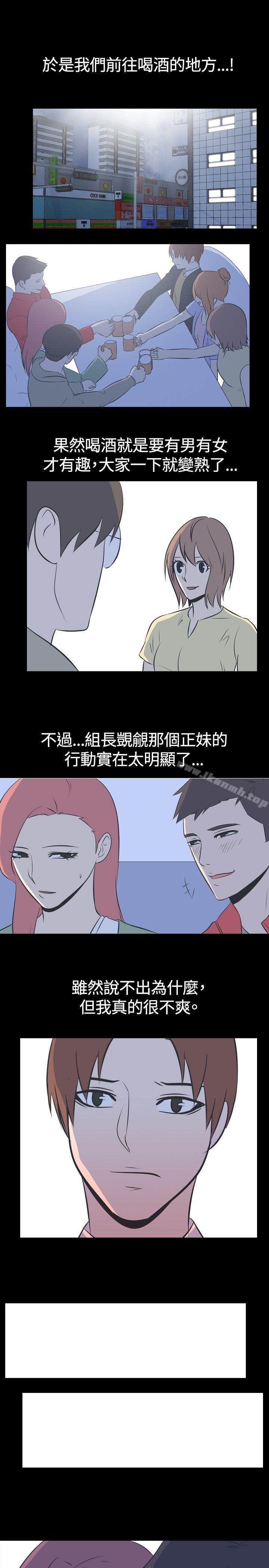 我的色色夜说第45话-考生(上)