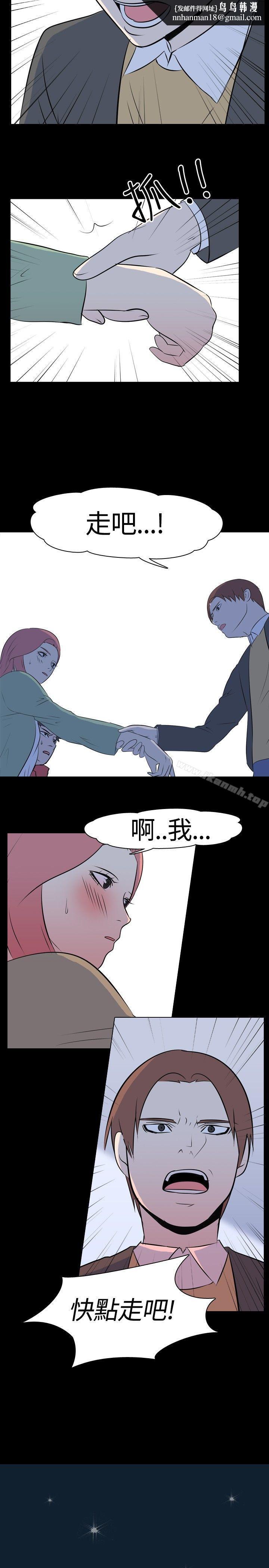 我的色色夜说第46话-考生(中)