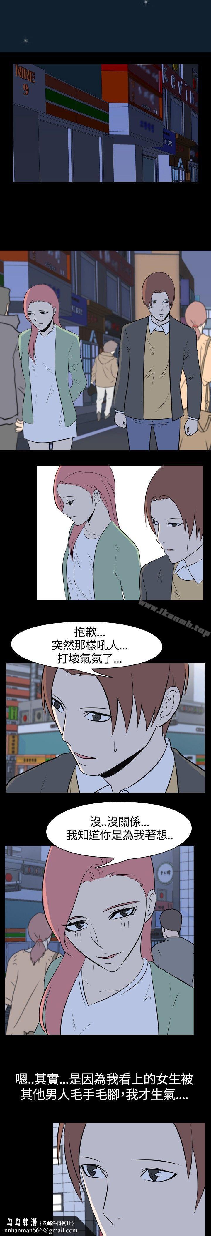 我的色色夜说第46话-考生(中)