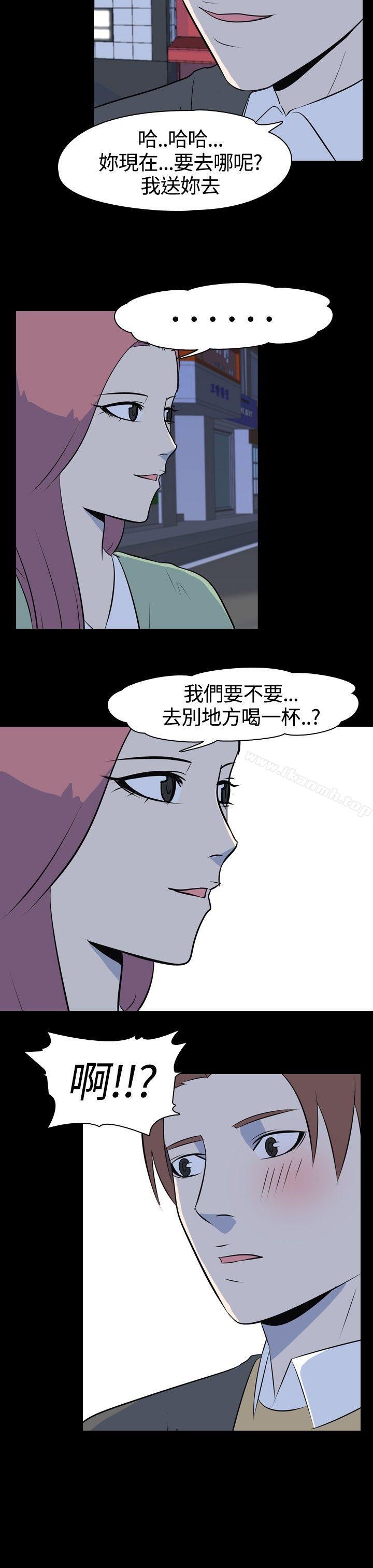 我的色色夜说第46话-考生(中)