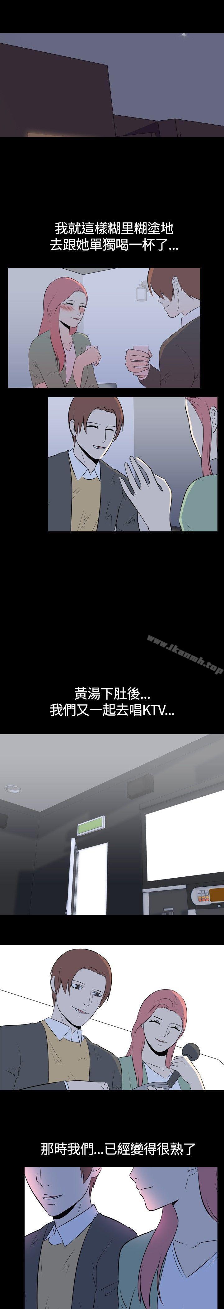 我的色色夜说第46话-考生(中)