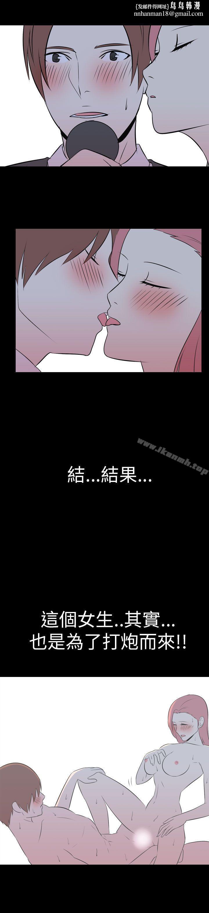 我的色色夜说第47话-考生(下)