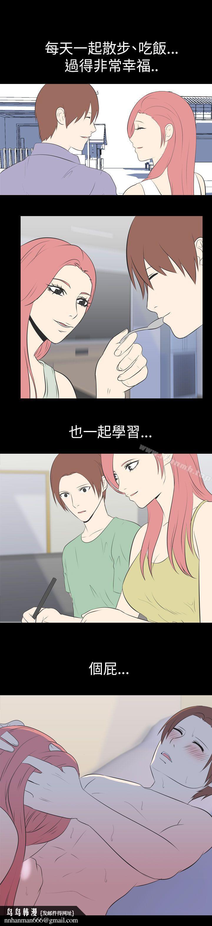 我的色色夜说第47话-考生(下)