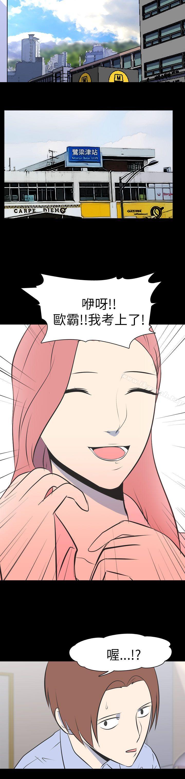 我的色色夜说第47话-考生(下)