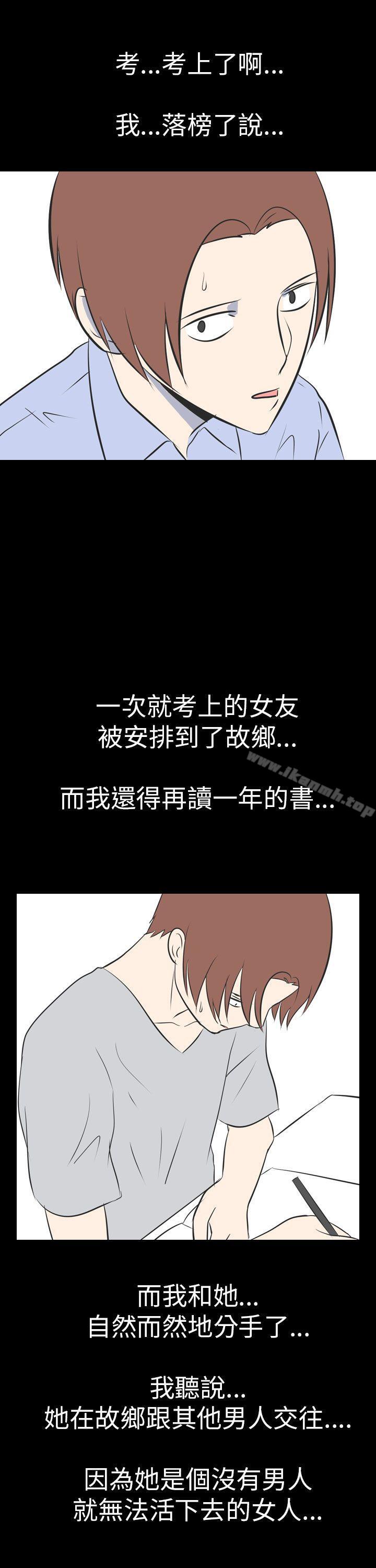 我的色色夜说第47话-考生(下)