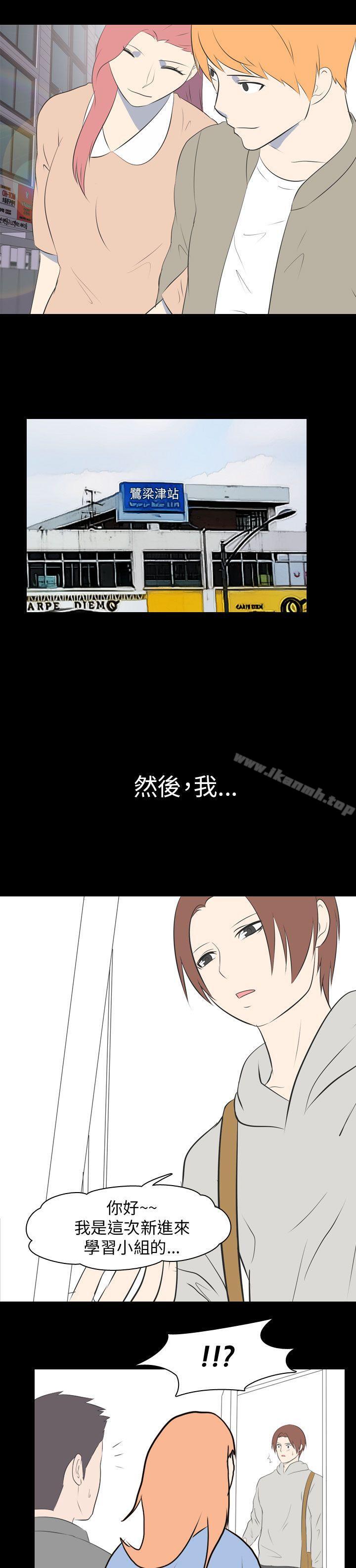 我的色色夜说第47话-考生(下)